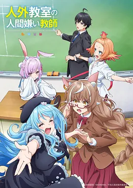 沧元图第三季全集免费在线观看